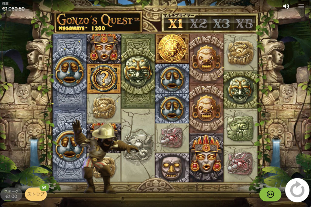 Gonzo's Quest Megaways