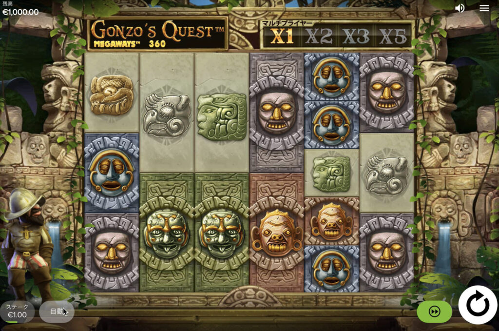 Gonzo's Quest Megaways