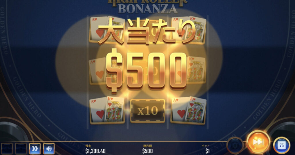 High Roller Bonanza