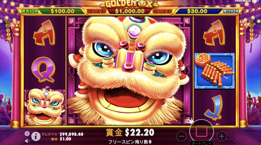Golden Ox