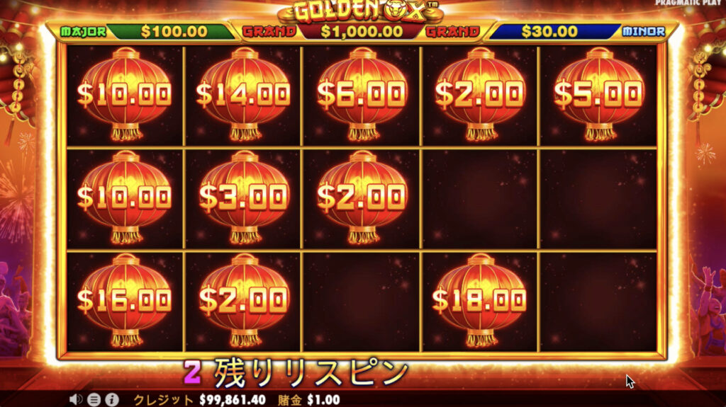 Golden Ox