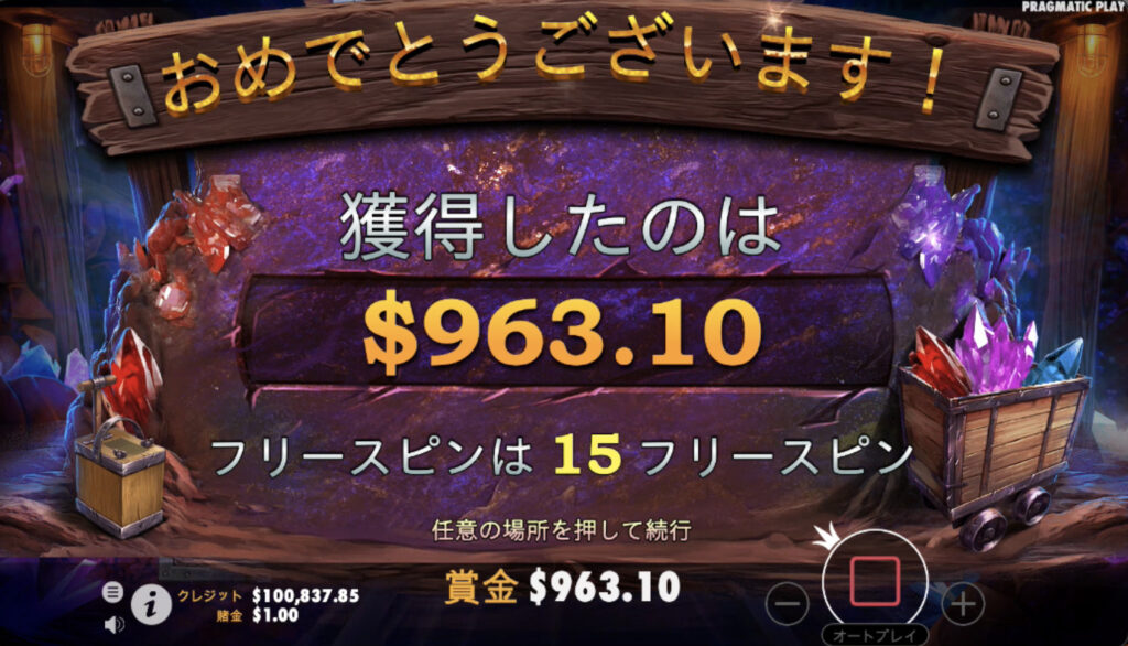 BONANZA GOLD