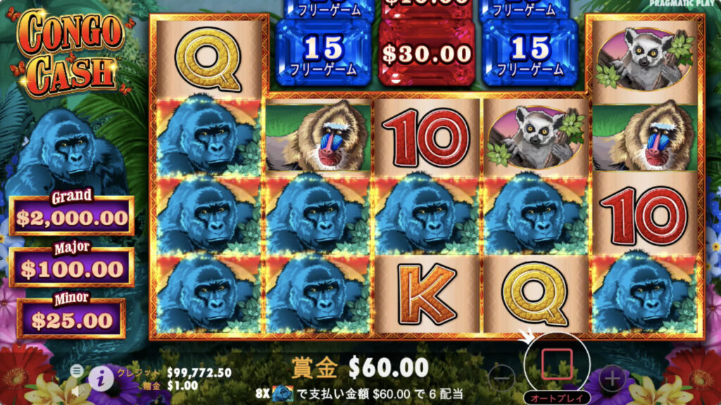 Congo Cash