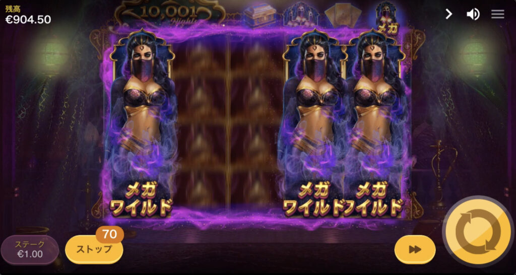 10 001 Nights