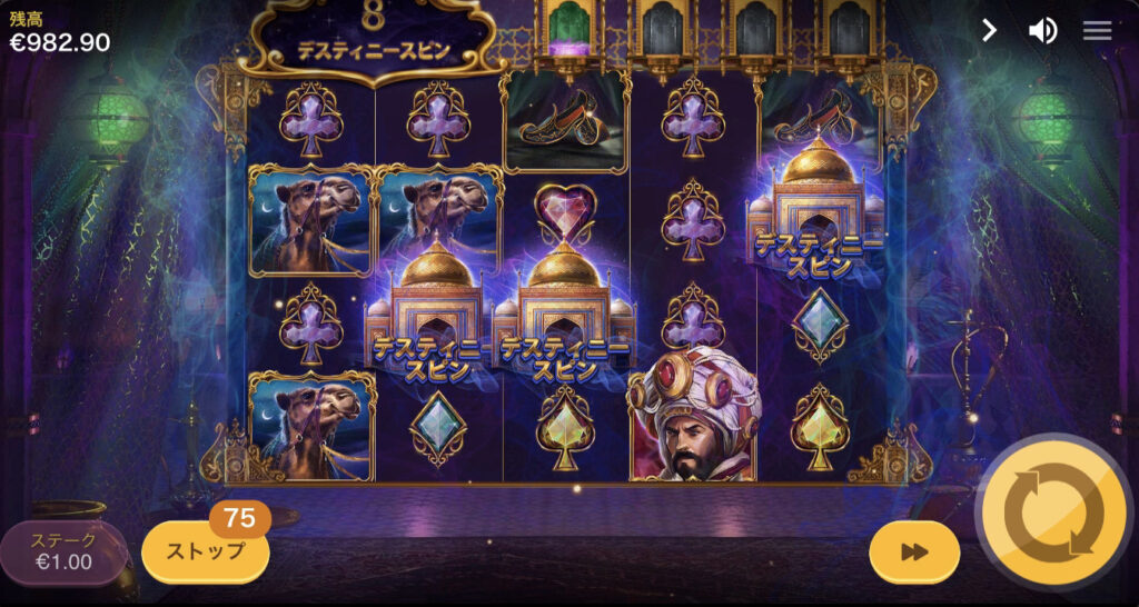 10 001 Nights