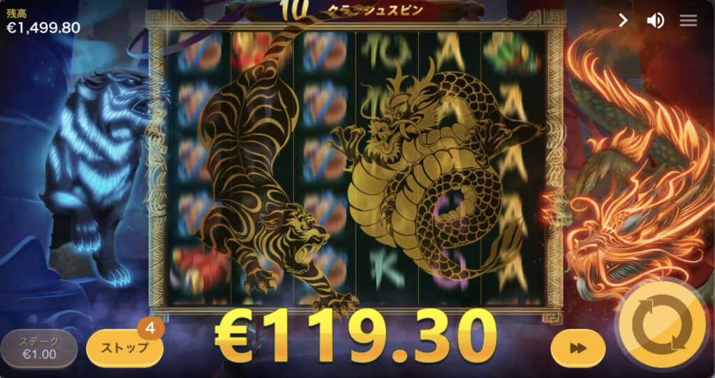 Clash of the Beasts