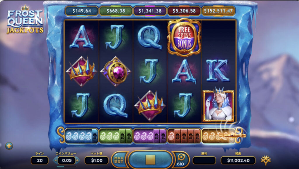 Frost Queen Jackpots