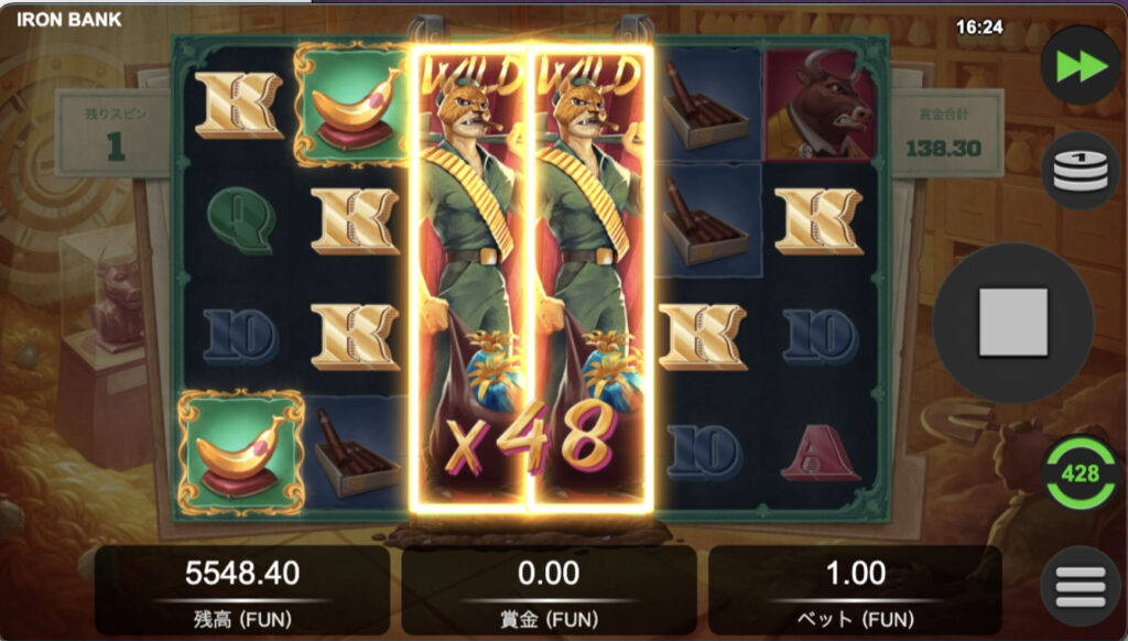 Iron Bank