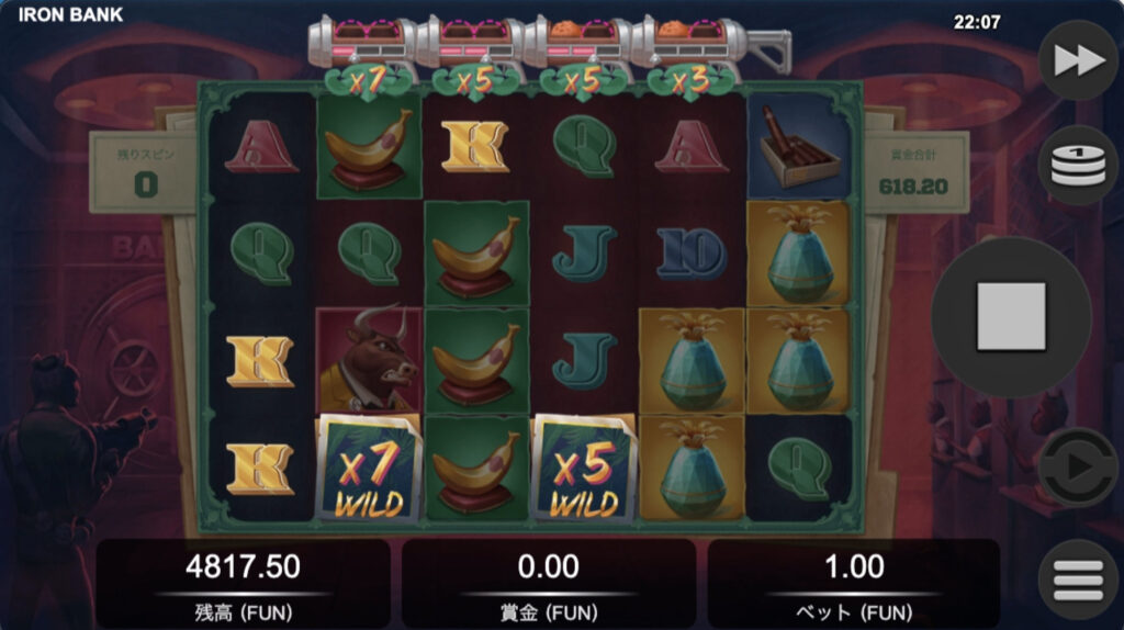 Iron Bank
