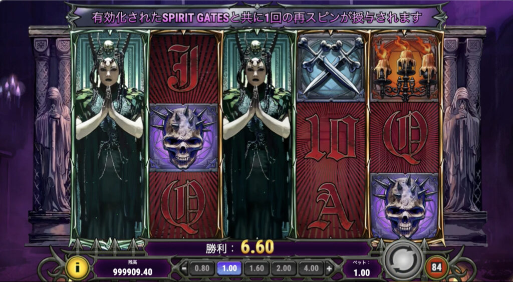 House of Doom 2: The Crypt