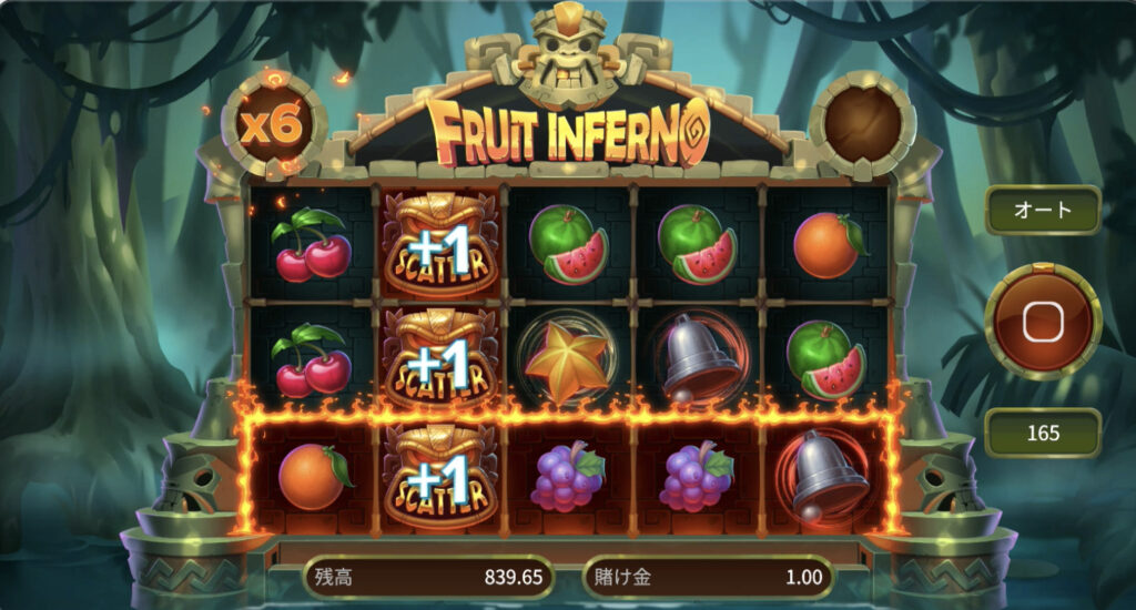 Fruit Inferno