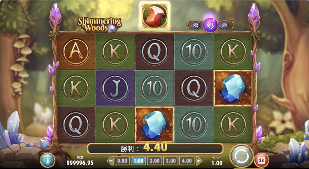 Shimmering Woods
