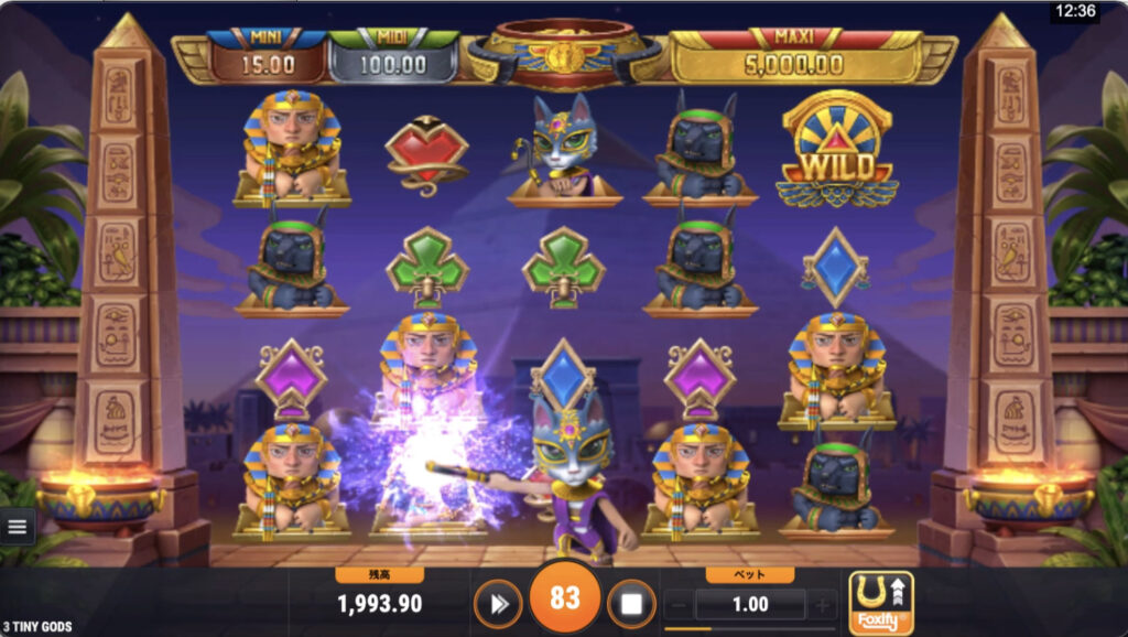 3 Tiny Gods