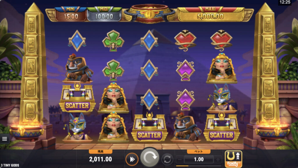 3 Tiny Gods