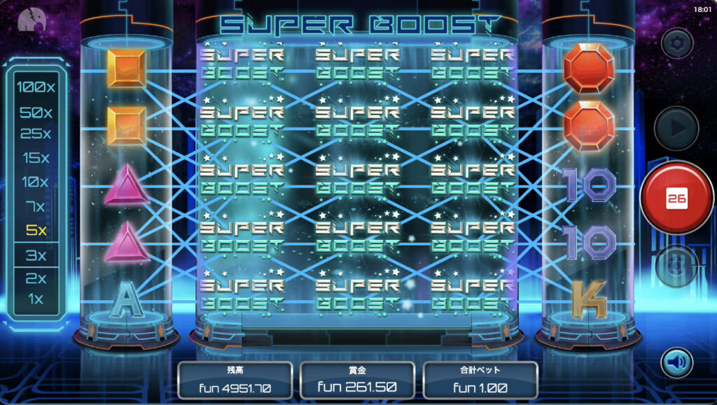 Super Boost