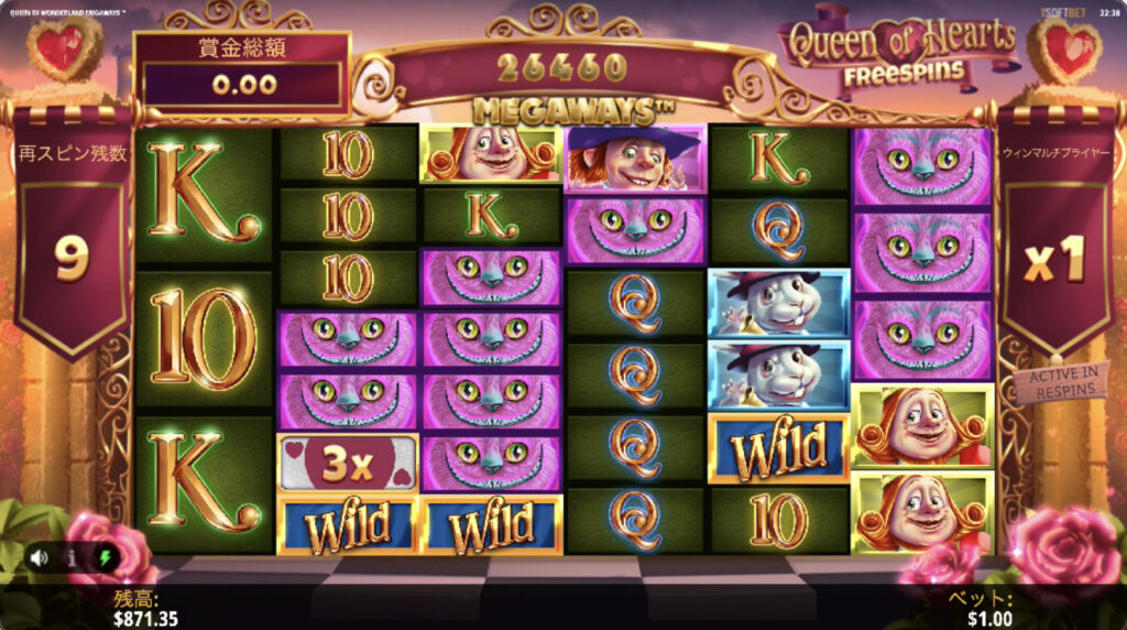 Queen of Wonderland MW