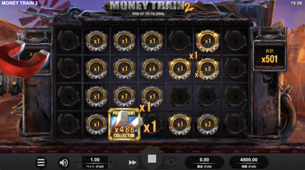 Money Train 2(マネートレイン2)