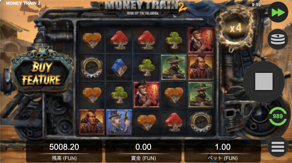 Money Train 2(マネートレイン2)