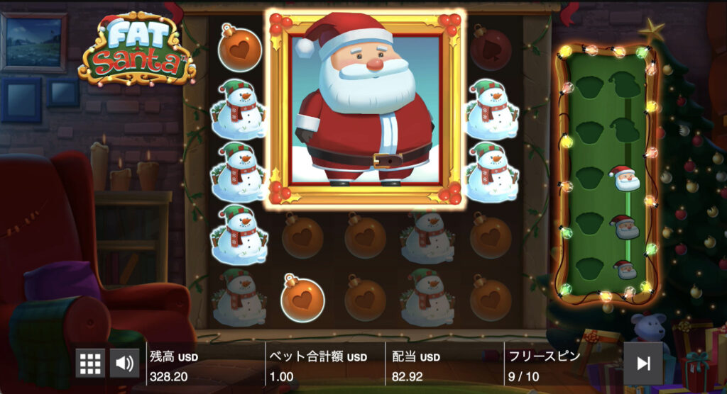 Fat Santa(ファットサンタ)