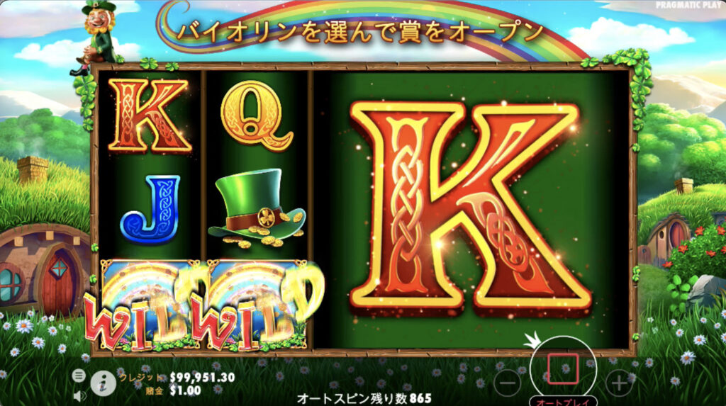 Leprechaun Song(レプラコーン・ソング)