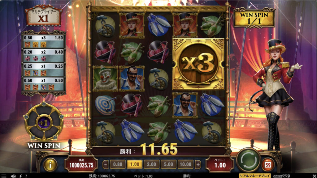 Golden Ticket 2(ゴールデンチケット2)