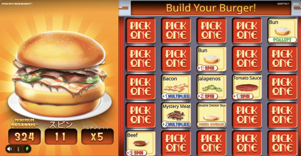 Royale with Cheese MegaWays(ロイヤルウィズチーズ メガウェイズ)