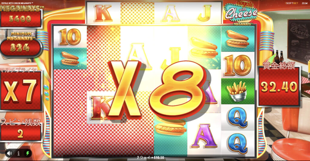 Royale with Cheese MegaWays(ロイヤルウィズチーズ メガウェイズ)