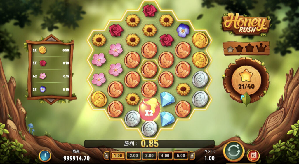 Honey Rush(ハニーラッシュ)
