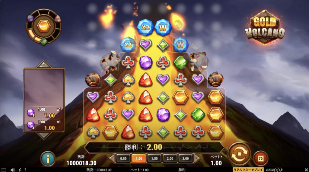 Gold Volcano(ゴールドボルケーノ)