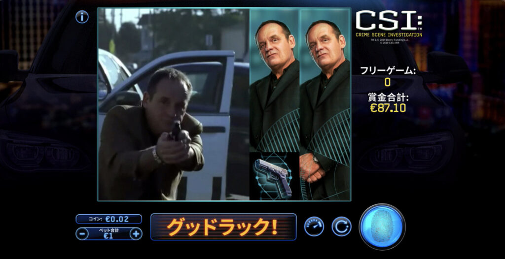 CSI: Crime Scene Investigation(シーエスアイ)