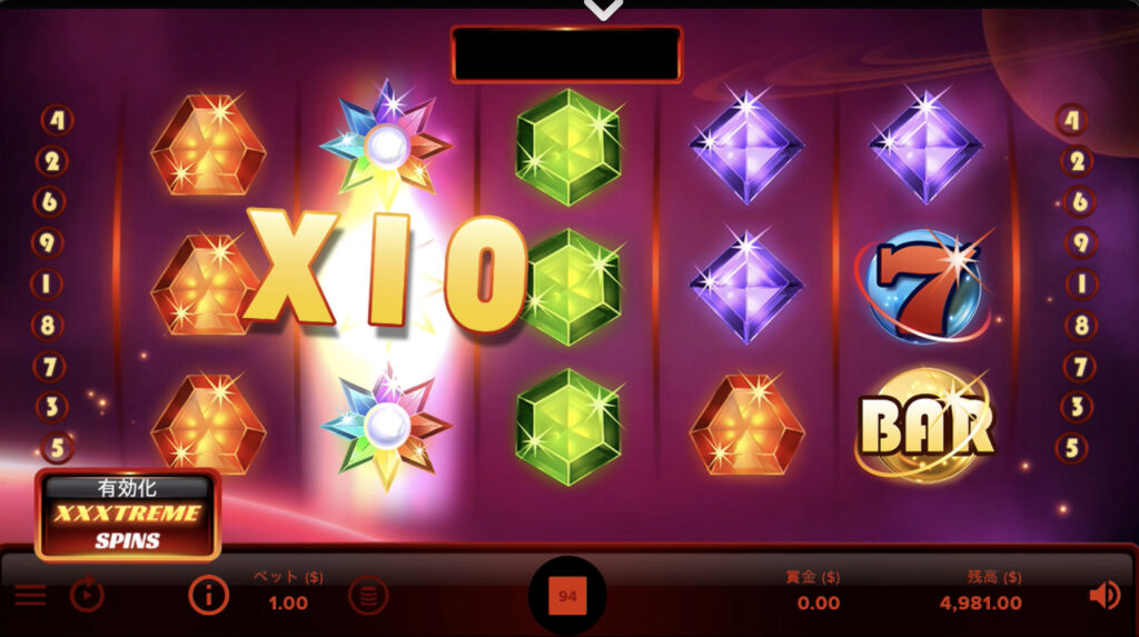Starburst XXXtreme(スターバースト XXXtreme)