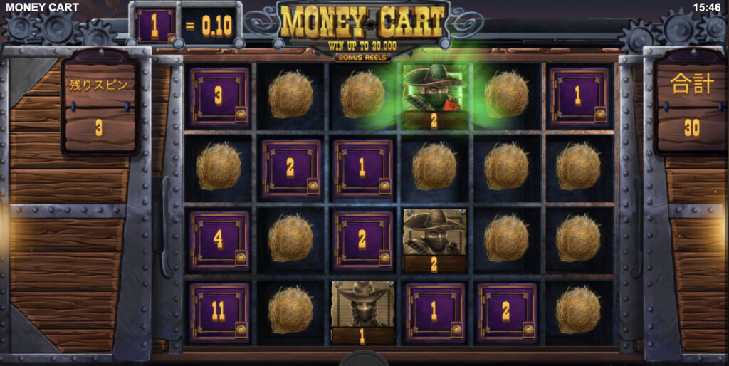 Money Cart(マネーカート)