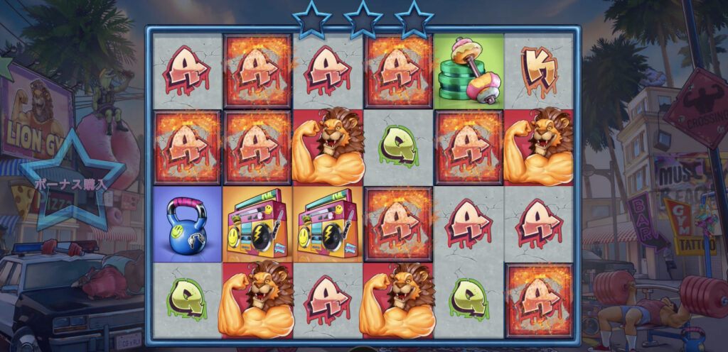 Beast Mode(ビーストモード)