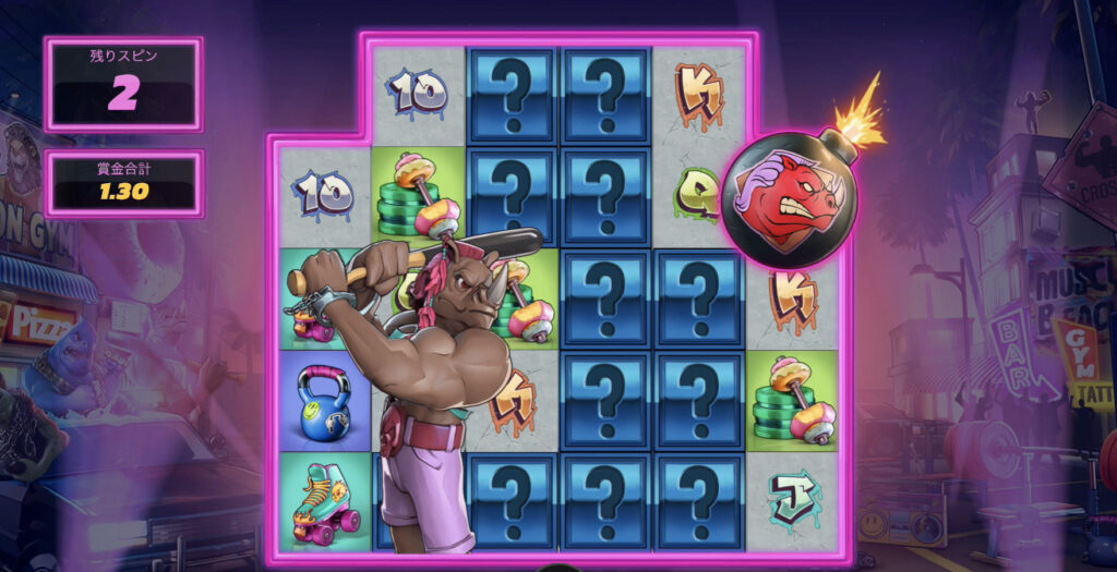 Beast Mode(ビーストモード)