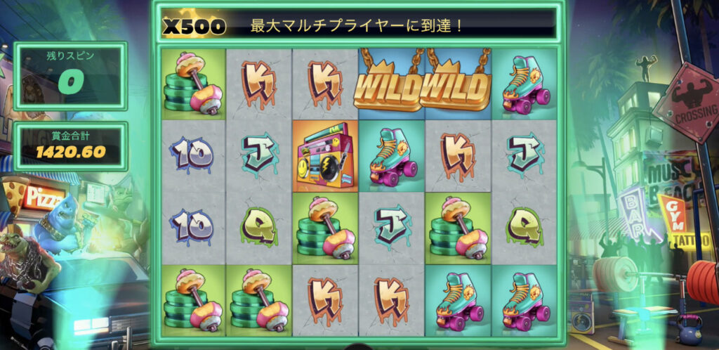 Beast Mode(ビーストモード)