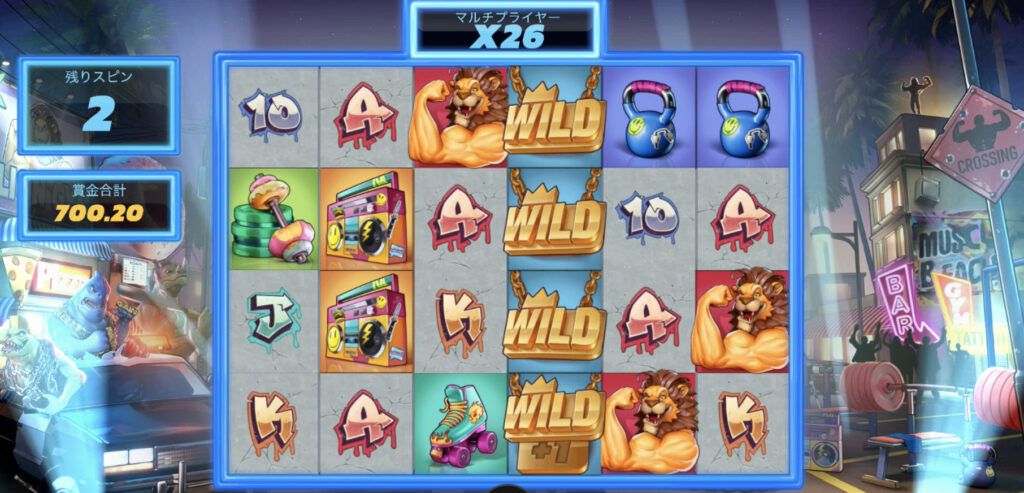 Beast Mode(ビーストモード)