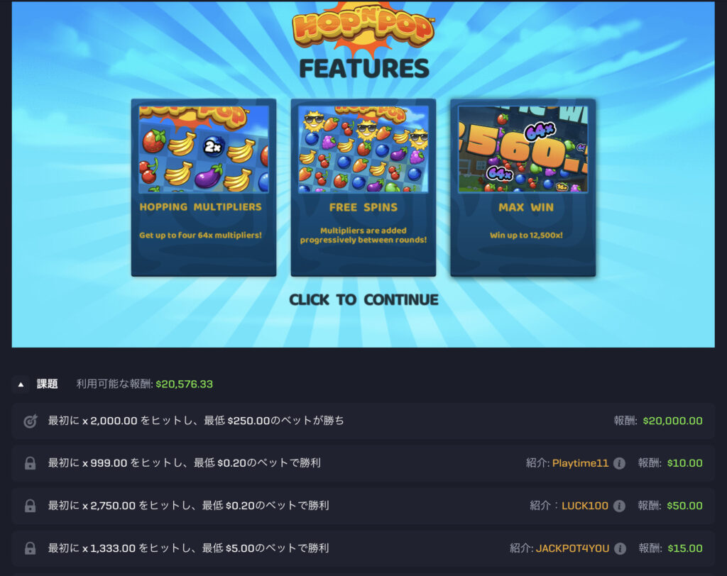 ROLLBIT(ロールビット)