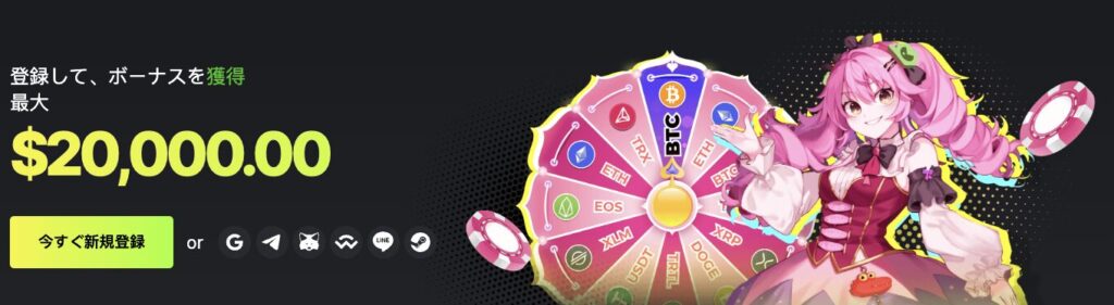 BCゲーム